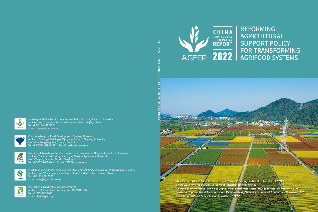 Event Post 2022 China and Global Food Policy Report